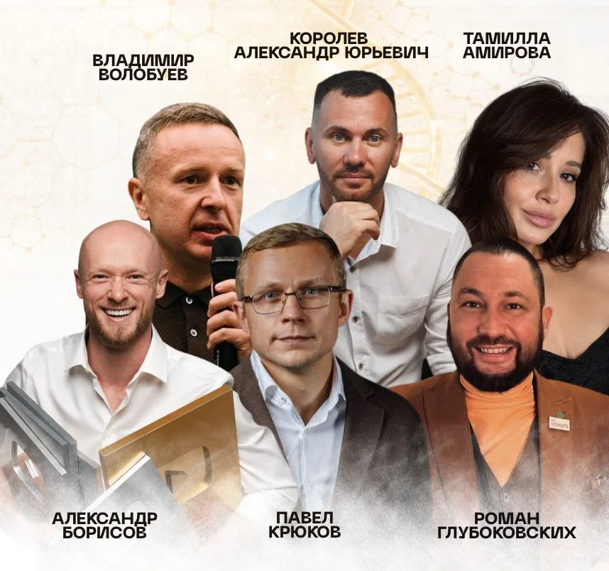 Площадка конференции